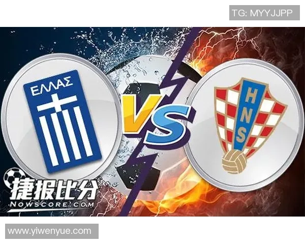 希腊与克罗地亚对决分析：战术布局与球员表现全解析