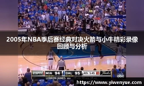 必一运动官网入口