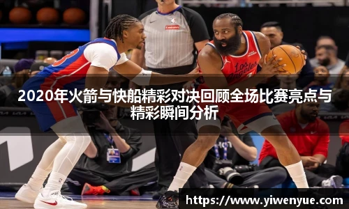 必一运动最新地址