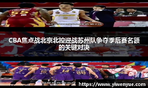 必一运动官网入口