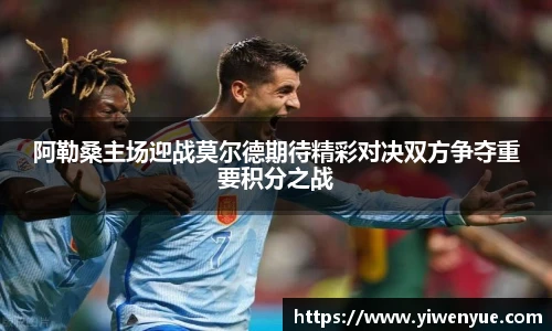 必一运动最新地址