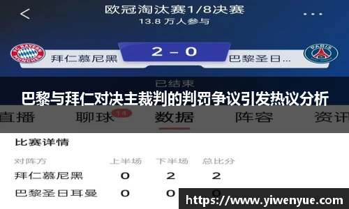 必一运动最新地址