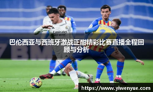 必一运动官网入口