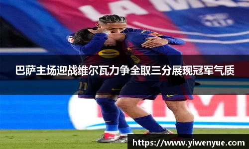 必一运动手机网页版登录