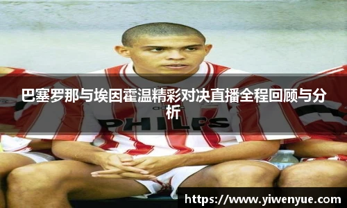 必一运动手机网页版登录