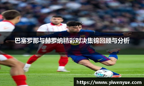 必一运动官网入口