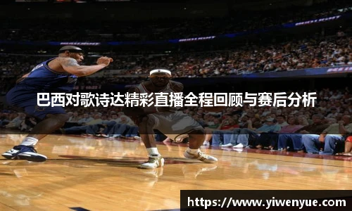 必一运动官网入口