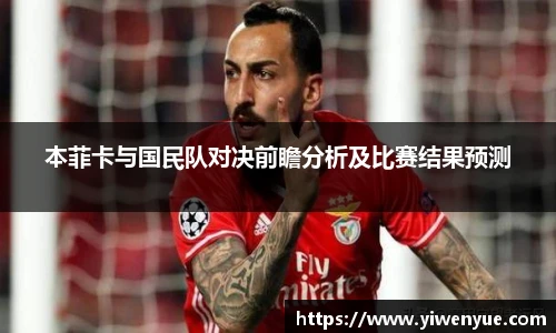 必一运动手机网页版登录