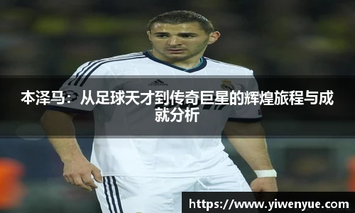 必一运动官网入口