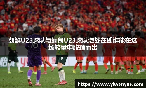 必一运动官网入口