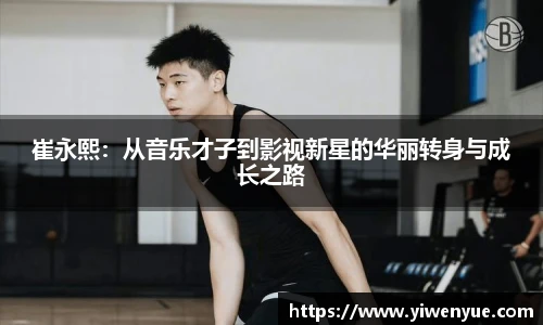 必一运动官网入口