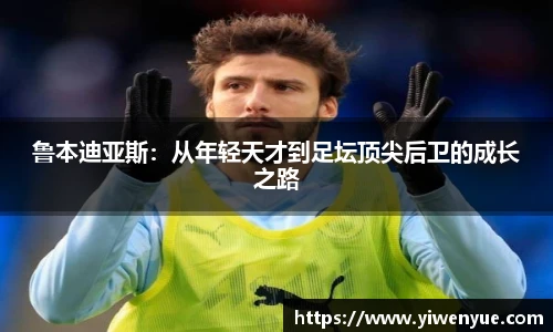 必一运动最新地址