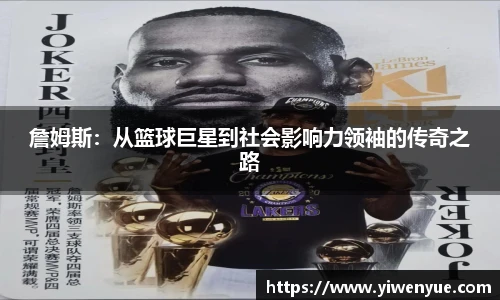 必一运动最新地址