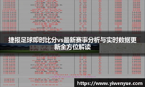 必一运动最新地址