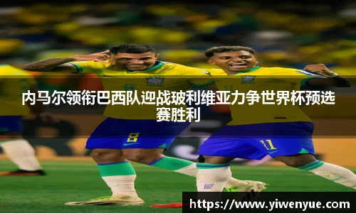 必一运动最新地址