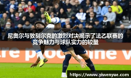 必一运动手机网页版登录
