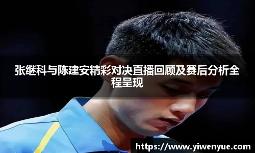 必一运动官网版