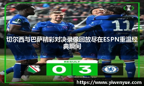 必一运动官网入口