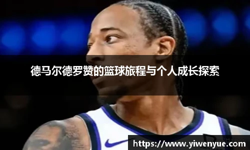 必一运动官网入口