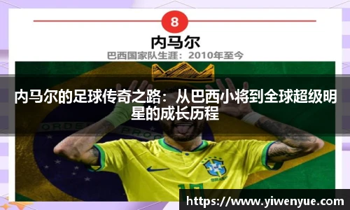 必一运动手机网页版登录